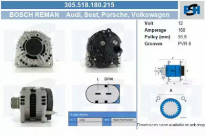 CV PSH 305518180215 -  Генератор